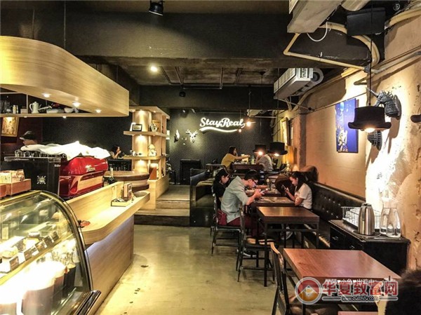 stayreal咖啡店加盟